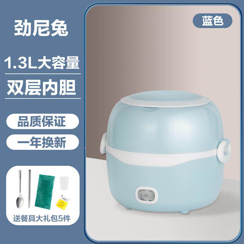 保多能迷你电饭煲1一2人DFH-1201智能煮蒸饭菜电饭锅微型小小号功