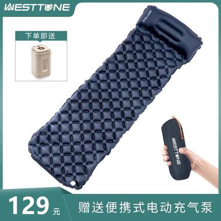 WestTune户外露营充气垫野餐野营加厚帐篷睡垫便捷气垫单人防潮垫