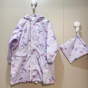 库洛米儿童雨衣卡通可爱幼儿园小孩学生带书包位轻便防水外套雨披