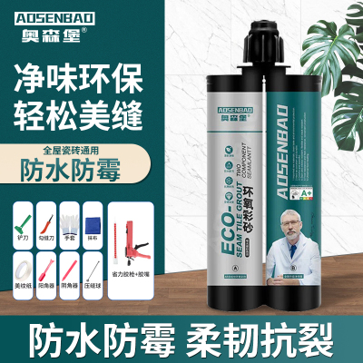 环氧彩砂油性防水防霉家用专用