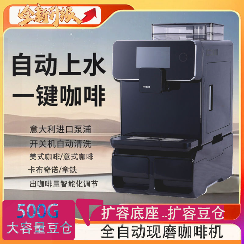全自动咖啡机商用研磨一体机现磨意式奶泡咖啡商用磨豆小型美式机