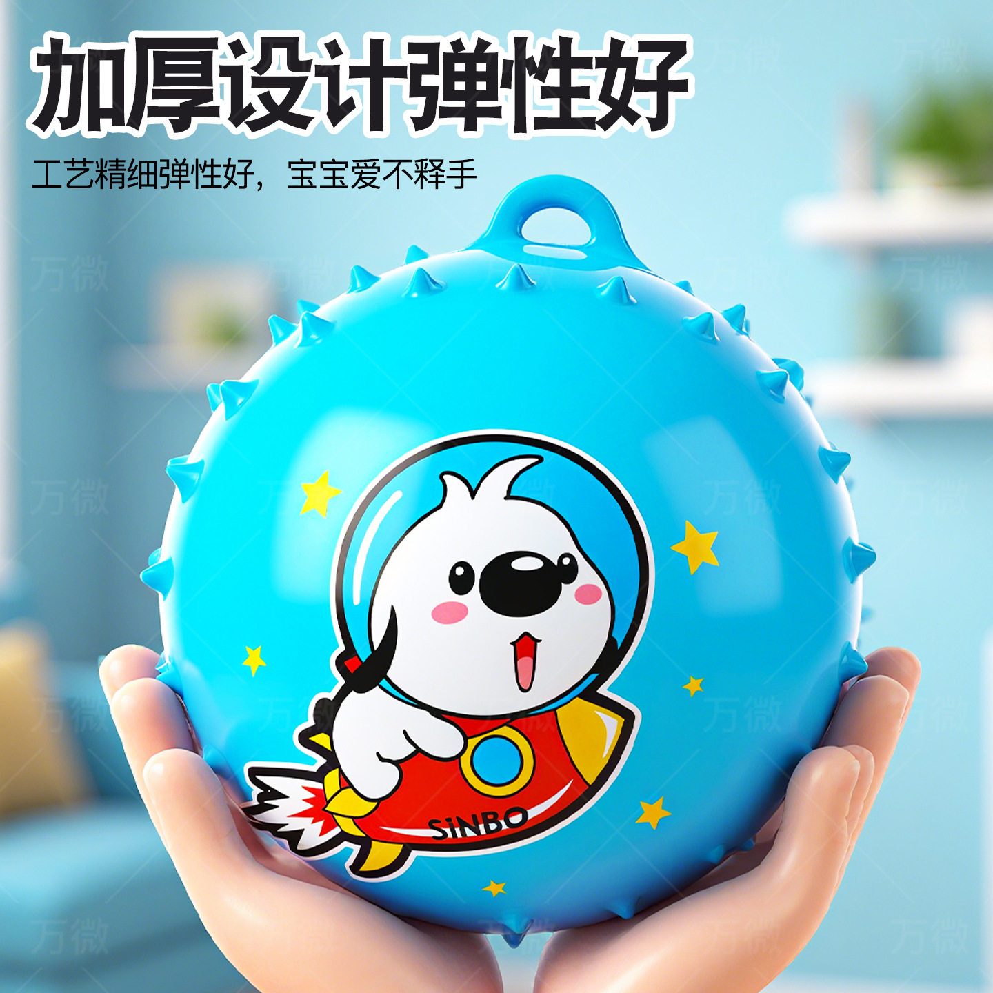 儿童链子球带绳弹力球宝宝充气拍拍球吊绳皮球幼儿按摩球感统训练,运动/瑜伽/健身/球迷用品,更多保龄球配件,淘宝优惠券,粉丝福利购,淘宝优惠卷