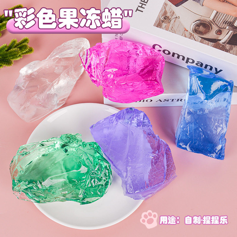 彩色复古果冻蜡捏捏乐手工diy磨具材料白色透明果冻蜡水晶果冻蜡,家居饰品,香薰蜡烛,淘宝优惠券,粉丝福利购,淘宝优惠卷