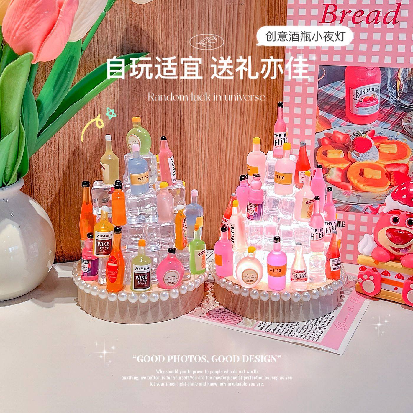 新款儿童手工diy冰块城堡水晶小夜灯艺术品ins风夜光流沙酒瓶摆件,节庆用品/礼品,创意/设计玩具,淘宝优惠券,粉丝福利购,淘宝优惠卷