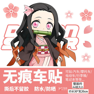 导气槽材质防水防晒撕开不留胶