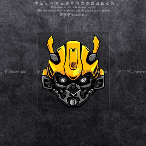 导气槽材质防水防晒撕开不留胶