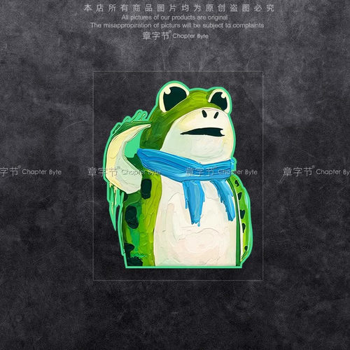 敬礼青蛙汽车贴纸电动车贴防水