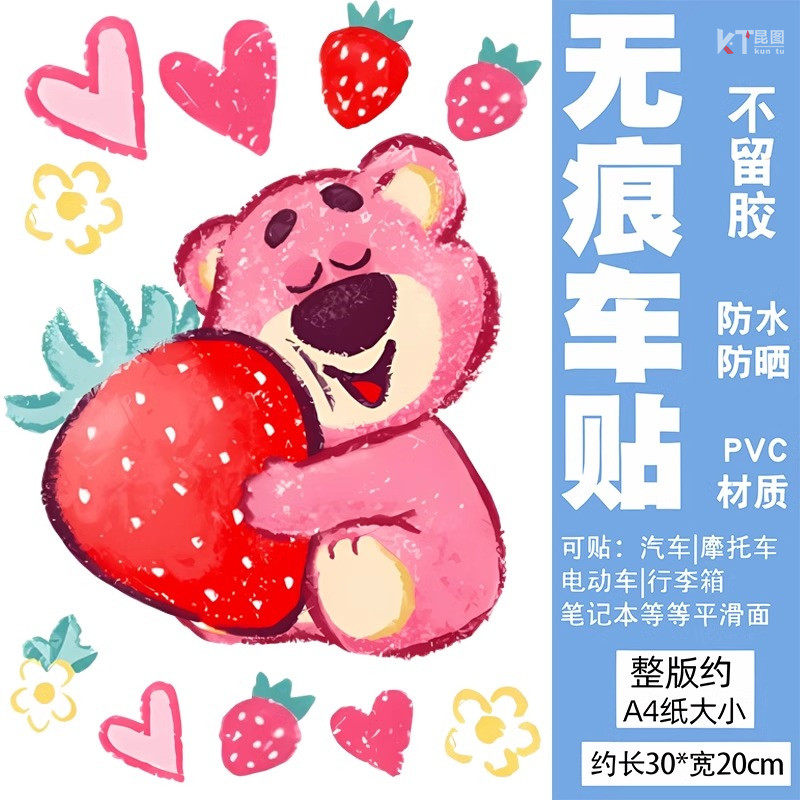 导气槽材质防水防晒撕开不留胶