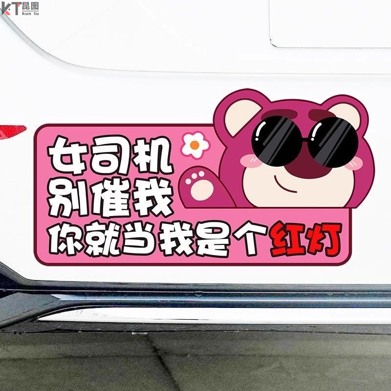 导气槽材质防水防晒撕开不留胶