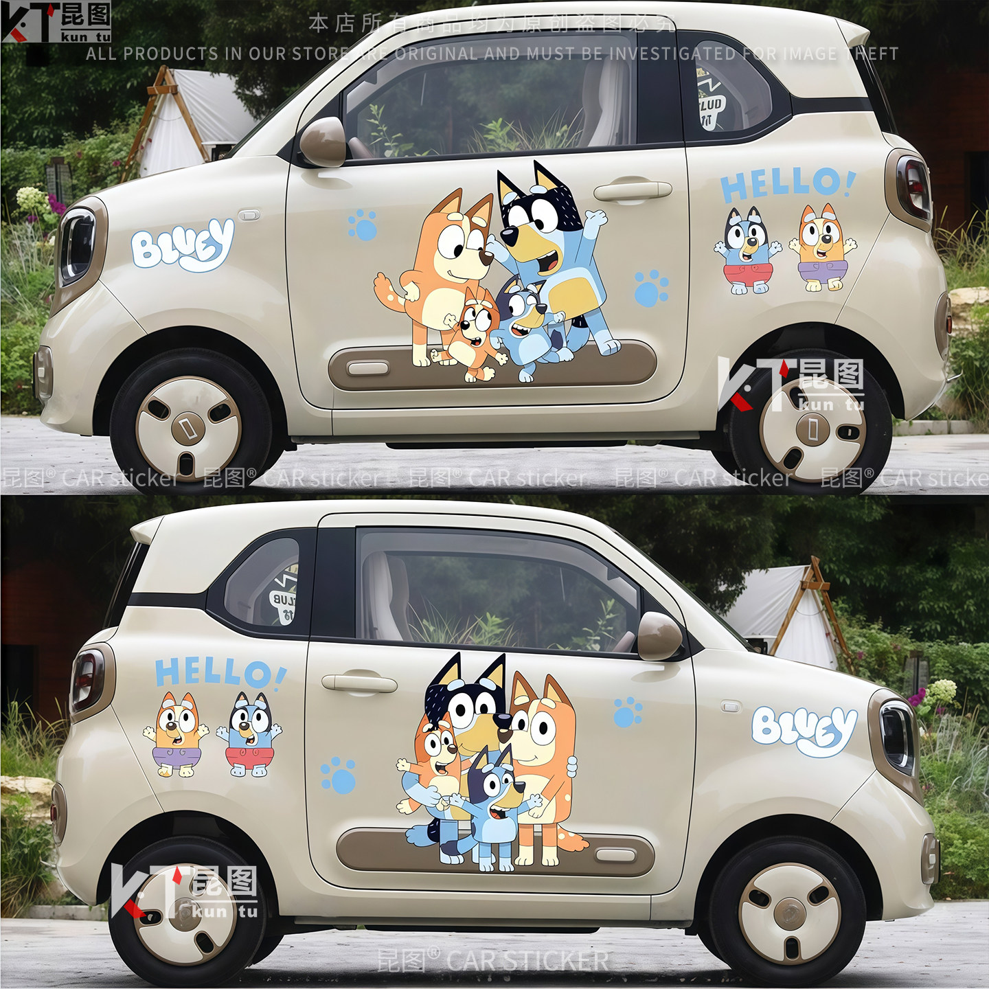 奔腾小马汽车贴纸防水防晒不留胶