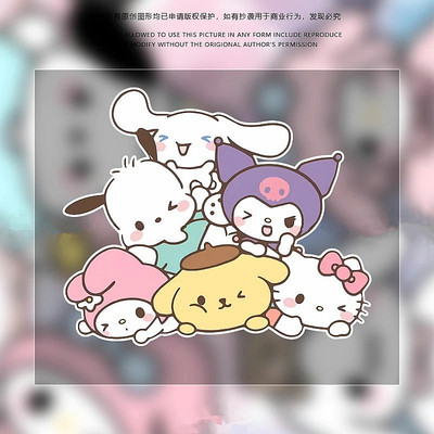 三丽鸥库洛米汽车贴纸电动车装饰