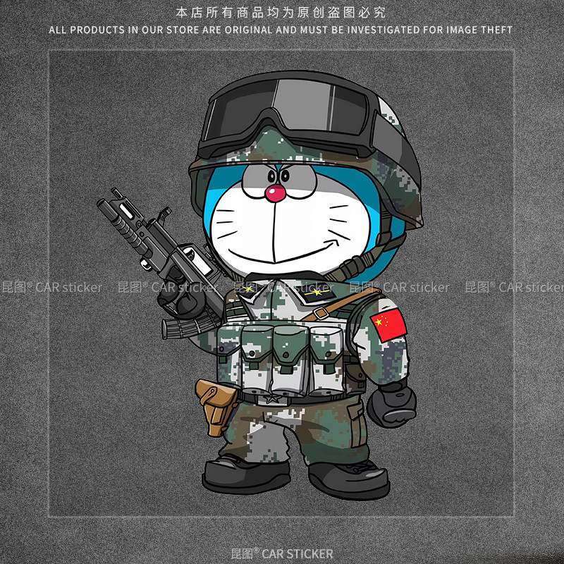 可爱哆啦a梦汽车贴纸机器猫车身划痕遮挡装饰摩托车电动车行李箱