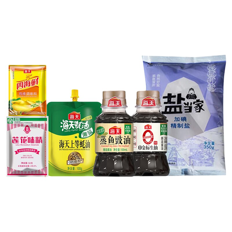 海天调味料六件套生抽鼓油盐味精鸡精蚝油组合装厨房炒菜调味品