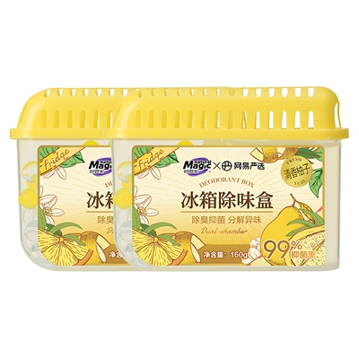妙管家&网易严选冰箱除味盒160g*2盒