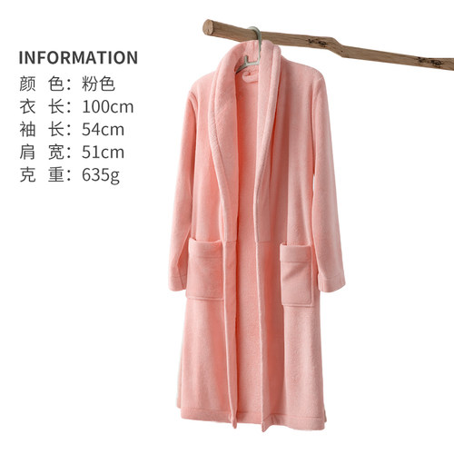 洁丽雅平纹浴袍吸水加厚情侣保暖家居服