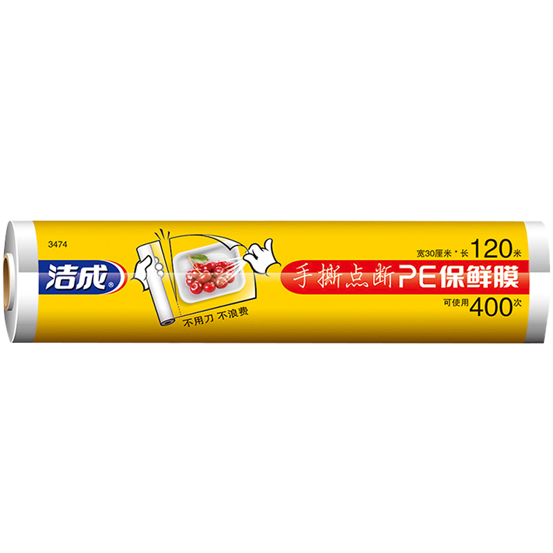 洁成保鲜膜食品级手撕点断式可用大卷经济装一次性冰箱微波炉用-Y怎么看?