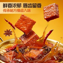 劲仔秘卤豆干108g*1袋