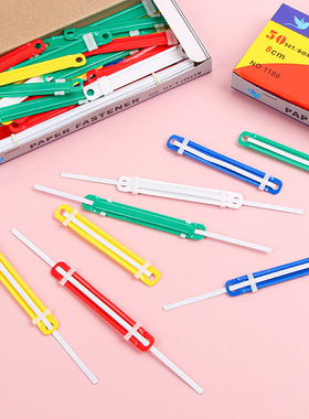 2025新款A4文件夹双孔打孔器塑料装订夹页装订扣易用办公文具套装