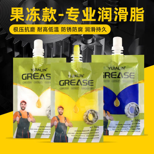 袋装润滑脂果冻款防锈防腐电动工具工业机械设备通用润滑油耐温