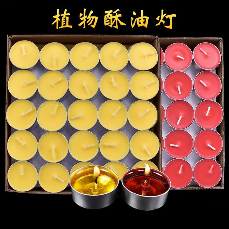 酥油灯4小时100粒铝壳长明灯佛前供灯家用无烟蜡烛灯礼佛用品批发