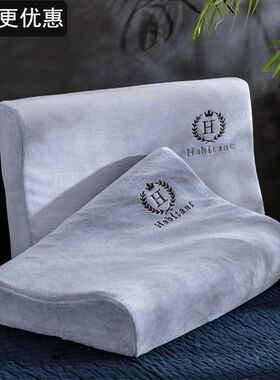 2025新款牛奶绒珊瑚绒乳胶枕套40x60cm一对装记忆枕芯内胆枕套