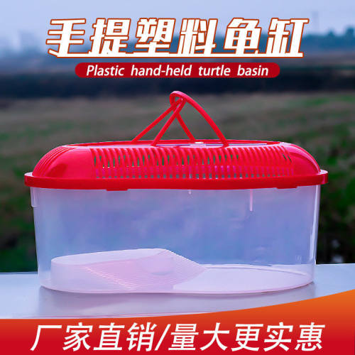 乌龟缸带晒台爬虫盒饲养盒宠物龟窝乌龟专用缸生态养龟盆摆摊