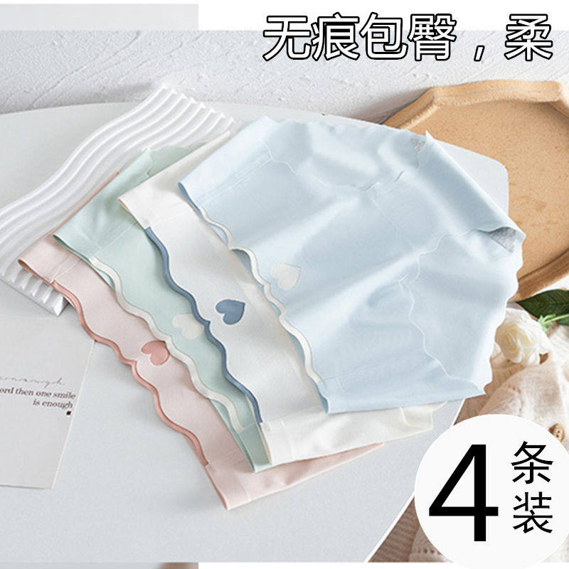 夏季内裤女士新款无痕抗菌纯全棉裆少女生性感中腰冰丝三角短裤,女士内衣/男士内衣/家居服,男三角内裤,淘宝优惠券,粉丝福利购,淘宝优惠卷