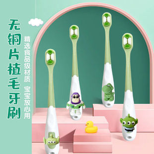 玩具总动员巴斯光年可爱卡通儿童牙刷软毛3-12岁万毛超细小头