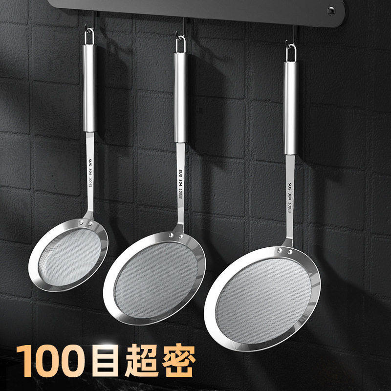 304加厚不锈钢油隔 100目撇油勺隔油漏勺豆浆面粉捞泡沫滤勺网筛,家庭/个人清洁工具,水槽沥水袋,淘宝优惠券,粉丝福利购,淘宝优惠卷