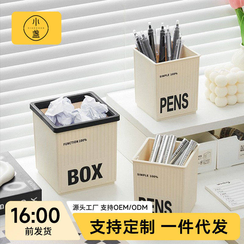 大容量桌面笔筒桌面多能收纳桶工业风级感化妆笔收纳盒公室,收纳整理,毛绒玩具收纳桶/箱,淘宝优惠券,粉丝福利购,淘宝优惠卷
