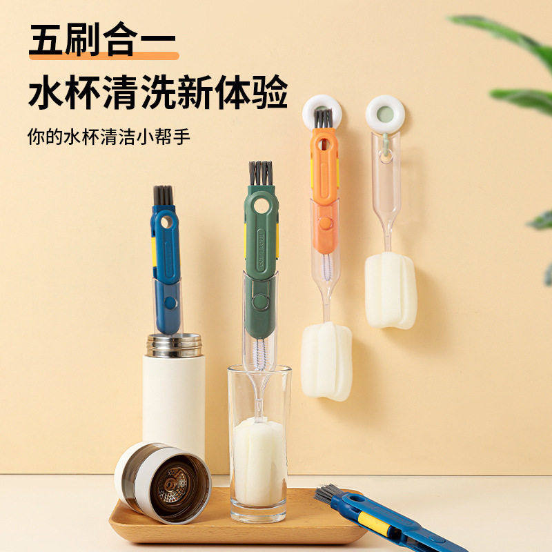 厨房五合一多功能长柄海绵清洁刷可拆卸奶刷保温杯凹槽缝隙杯刷,家庭/个人清洁工具,厨房用刷,淘宝优惠券,粉丝福利购,淘宝优惠卷