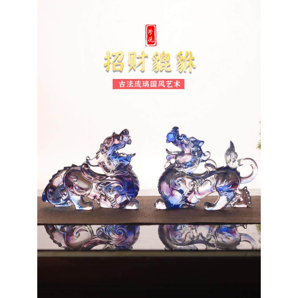 琉璃貔貅车摆件招财守财聚财水晶霸王飞天貔貅客厅风水摆件一对