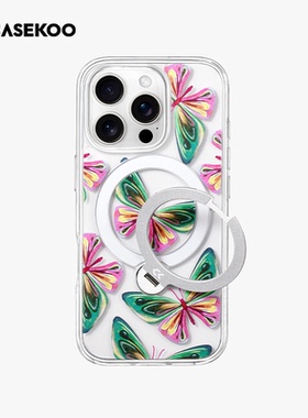 CASEKOO蝴蝶支点壳Qpro适用苹果16ProMax手机壳iPhone15Pro新款磁吸支架Magsafe高级por防摔ip+16透明