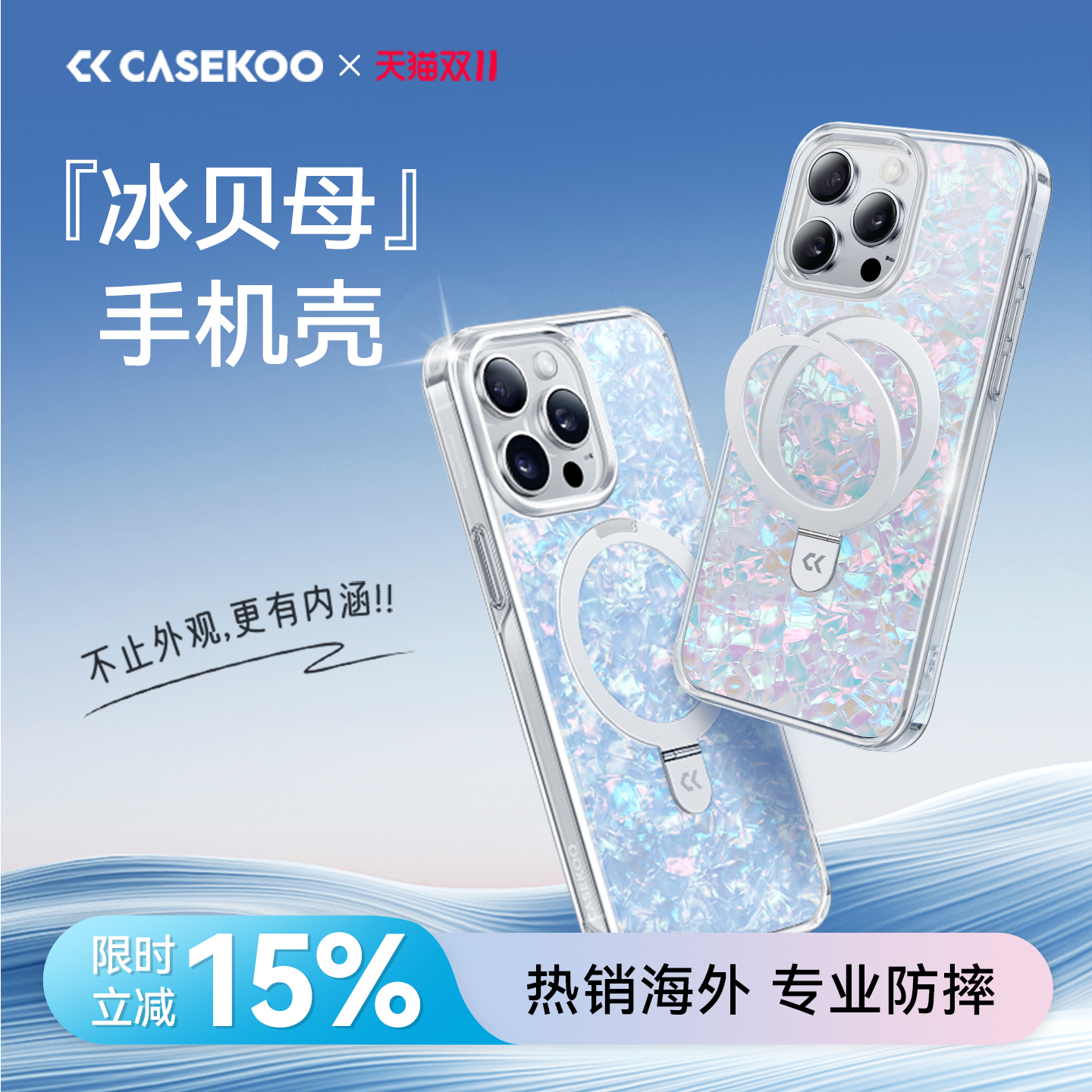 【CK热销海外】冰贝母16pm魔立圈