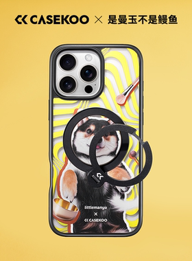 【曼玉联名限量】CASEKOO X Manyu手机壳Qpro适用苹果iPhone16ProMax保护壳15Pro新款磁吸小狗Magsafe防摔por