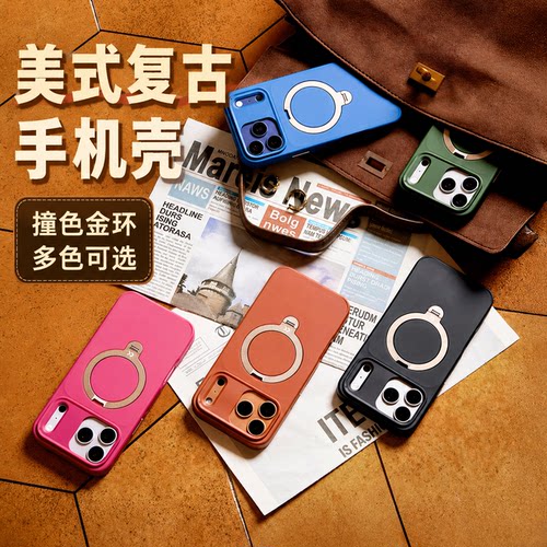 CASEKOO17美式复古撞色手机壳