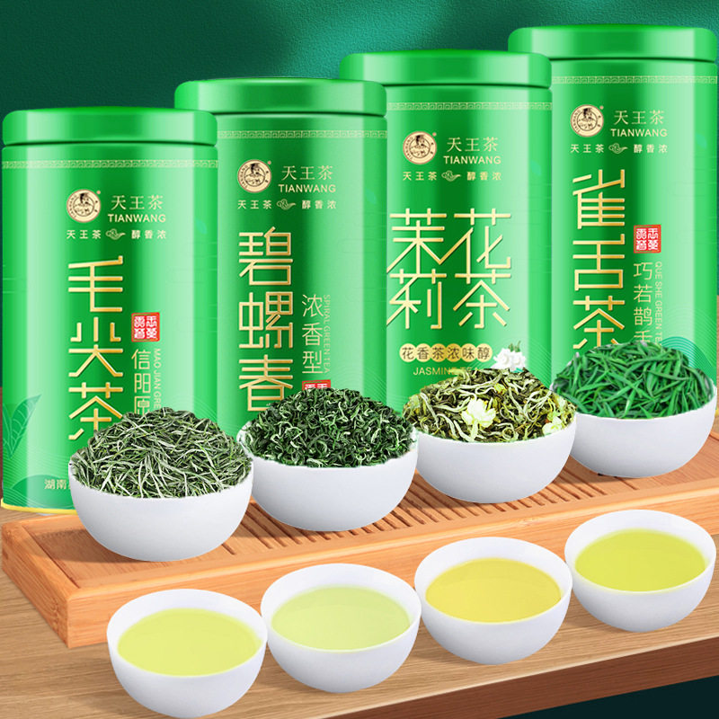 【严选】信阳原产毛尖新茶浓香型茶叶散装碧螺春雀舌组合装