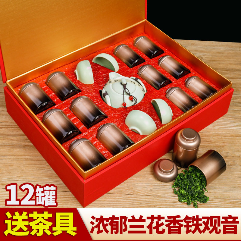 新茶高山浓香型1725兰花香铁观音茶叶礼盒装礼品茶送礼大量