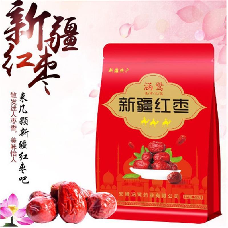 红枣新疆批货干袋装泡水煲