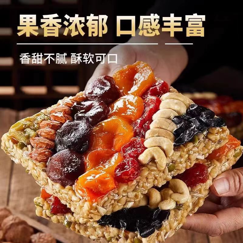 新疆西域皇后大块传统切糕特产手工糕点点心坚果零食小吃