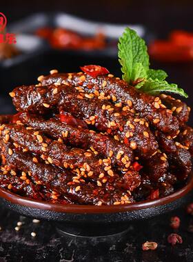老川东x背背裤麻辣牛肉60g*5袋四川特色香麻辣佐酒小吃零食量贩装