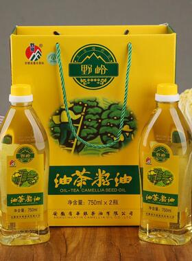 野岭山茶油礼盒750ml*2 绿色食品物理压榨油茶籽油食用油极速发货