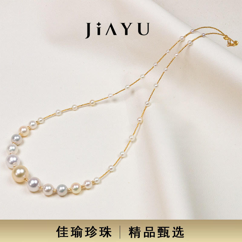 【瑜见心动】JIAYU PEARL/海水混彩设计款18k微笑项链