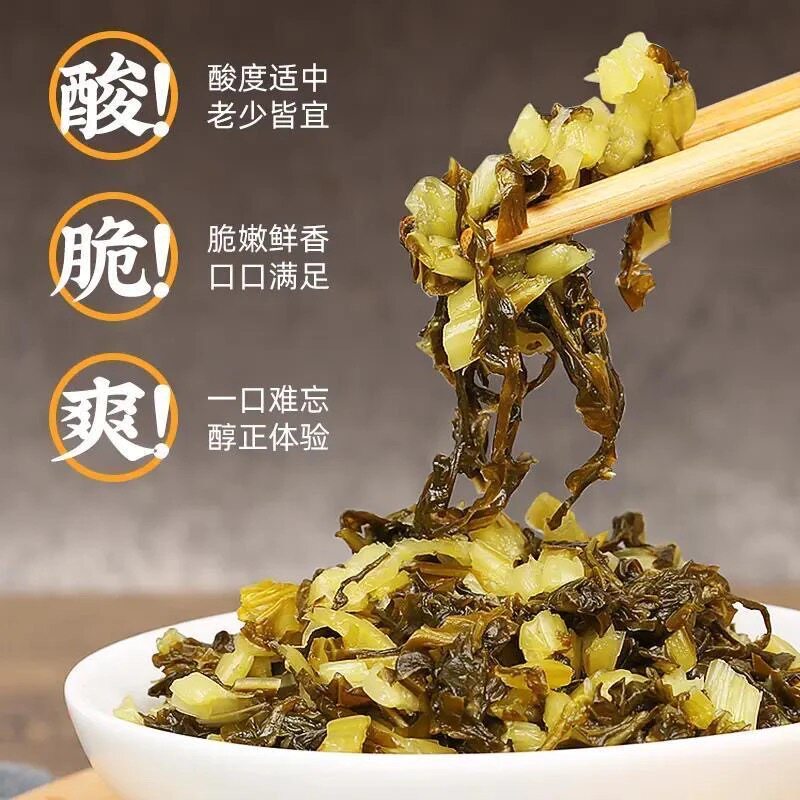山西昔阳特产酸菜芥菜自然发酵老酸菜家乡味道雪菜腌菜霍菜下饭菜