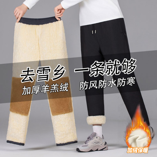 哈尔滨雪乡加绒加厚防风防水棉裤