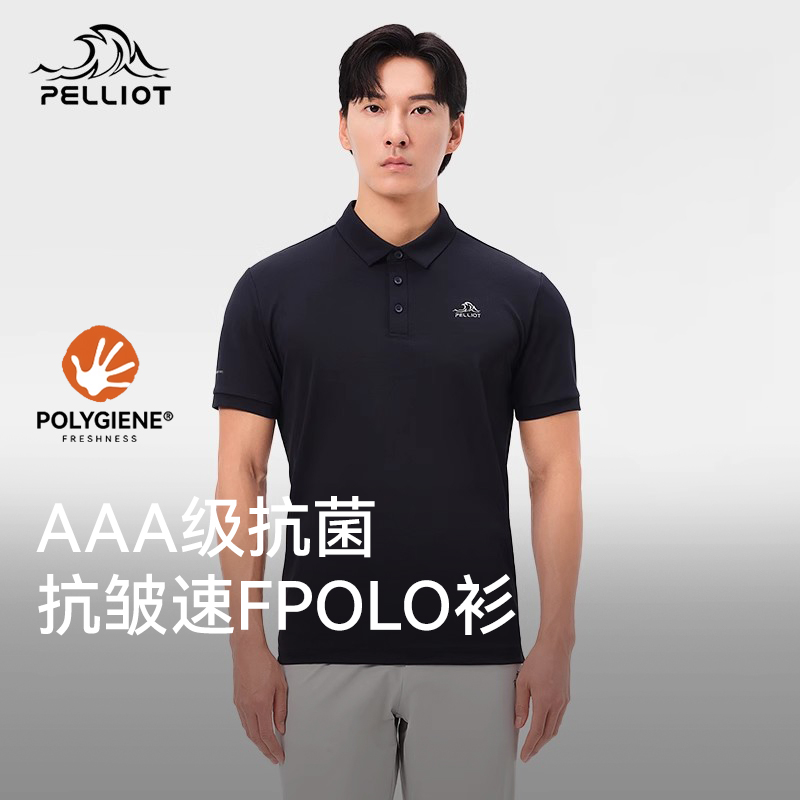 伯希和戶外速干T恤男徒步登山