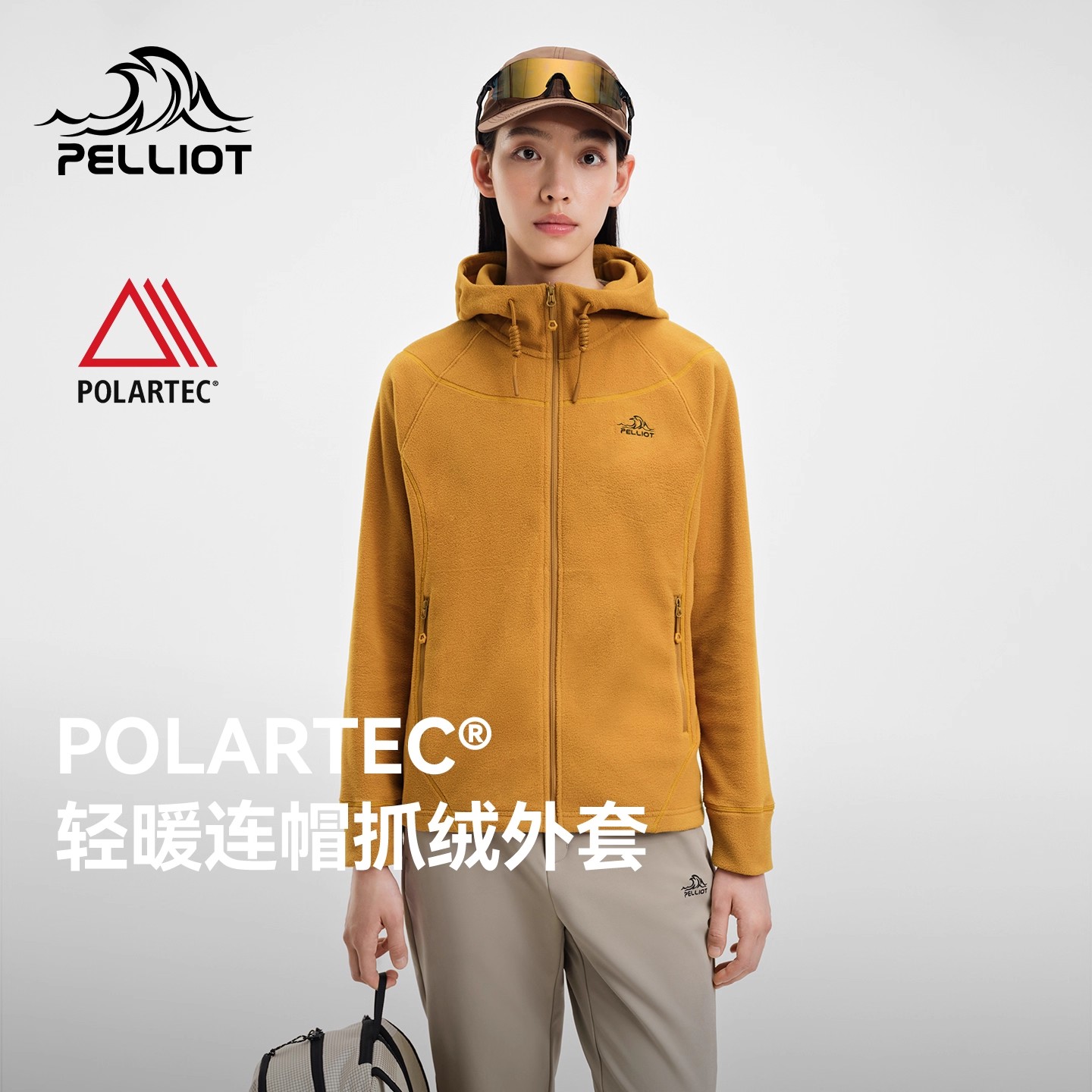 伯希和户外抓绒衣女款加绒保暖