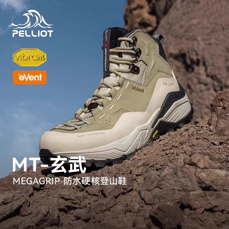 伯希和登山鞋男女Vibram