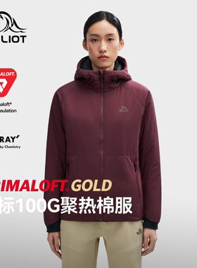 【P系列】伯希和户外100G金标P棉服女新款Primaloft防风外套男