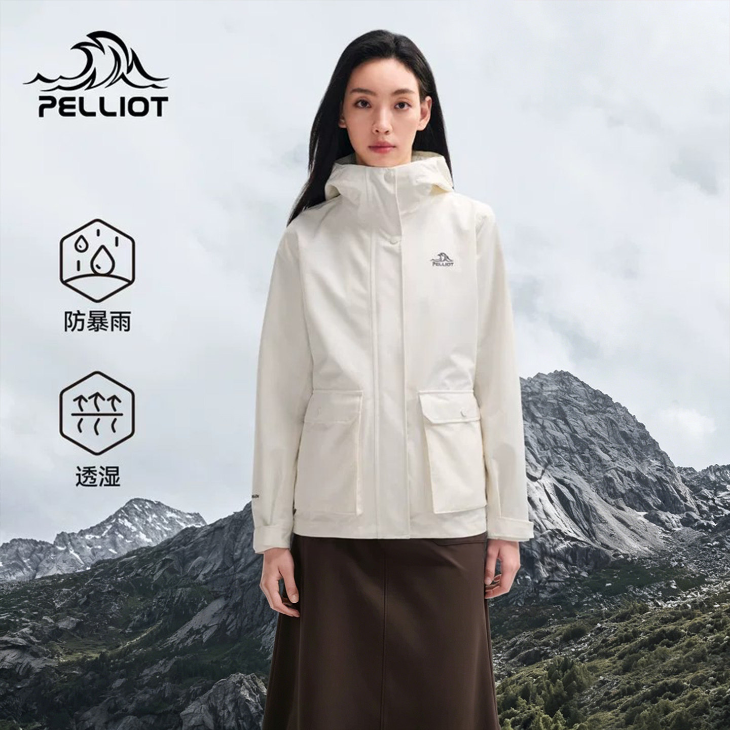 伯希和户外冲锋衣女新款抓绒三合一防风防雨徒步登山服运动外套男